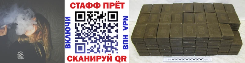 Сколько стоит Михайловск Метадон Мефедрон Альфа ПВП Каннабис ГАШИШ мега ССЫЛКА АМФ Cocaine