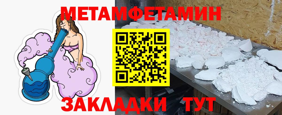 АМФ VHQ  ОМГ ОМГ рабочий сайт  Михайловск  Вход с VPN 