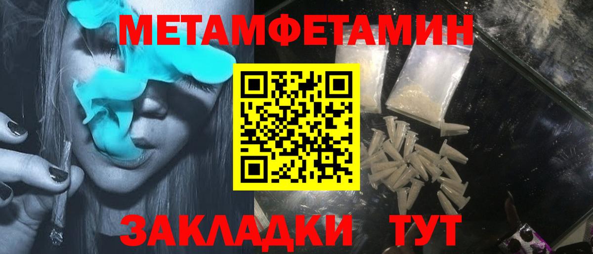Амфетамин 97% Михайловск