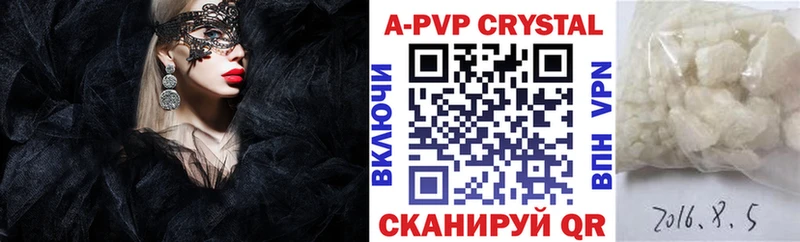 дарнет шоп  Михайловск  KRAKEN вход  Alfa_PVP Crystall 