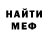 Конопля Ganja ex fedxer