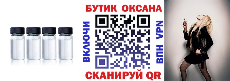 БУТИРАТ вода  blacksprut как зайти  Михайловск 