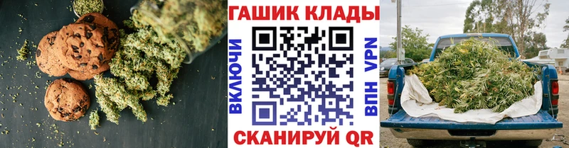 Еда ТГК конопля  Михайловск 