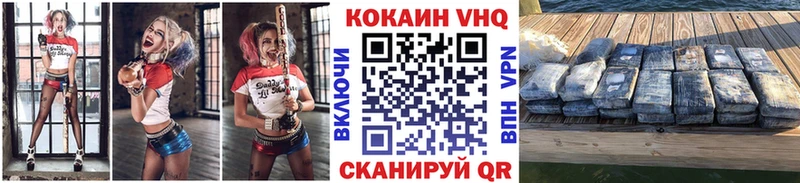 darknet клад  купить   Михайловск  COCAIN FishScale 