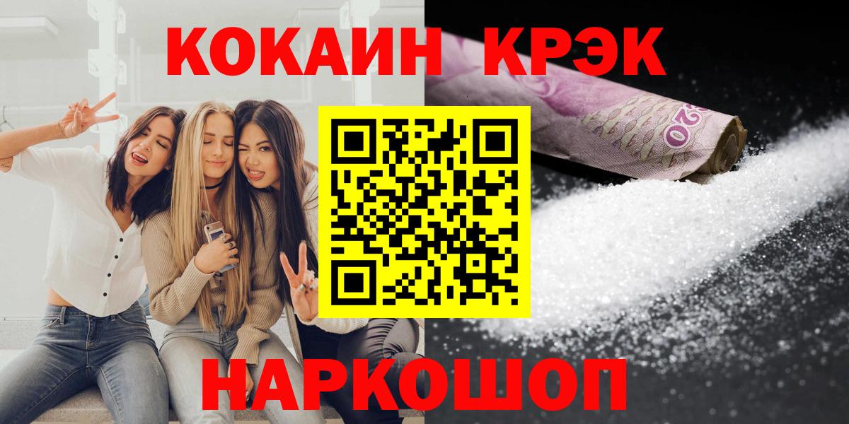 Канабис  Вход с VPN  ГАШИШ  Канабис  Михайловск  Купить наркотик  Меф   Лсд 25 