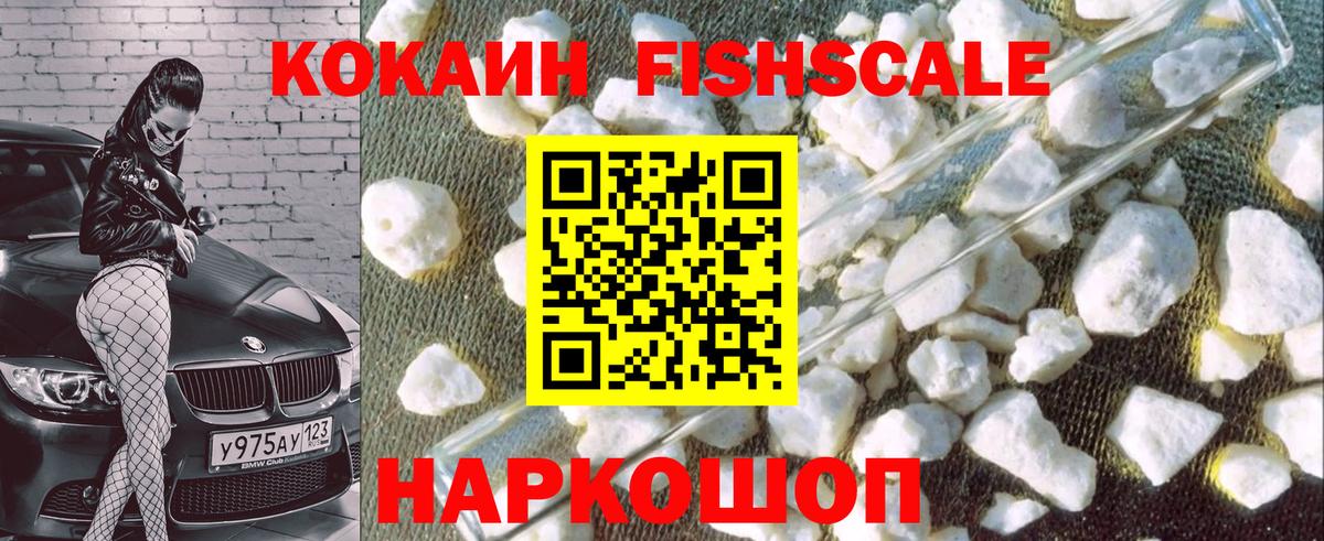 Кокаин Боливия  Вход с VPN  Михайловск  КОКАИН 98% 