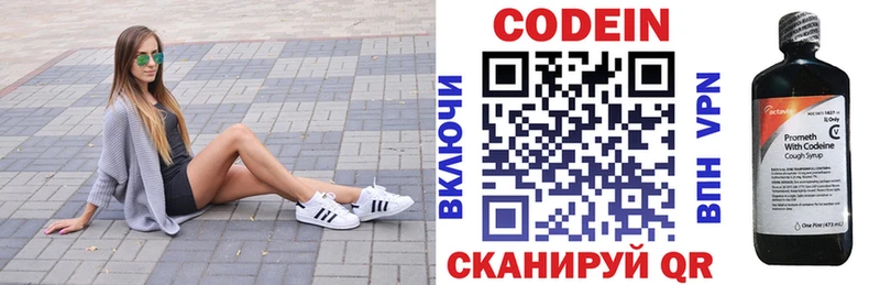 дарнет шоп Михайловск мориарти какой сайт Кодеин напиток Lean (лин) ссылка на мегу ONION