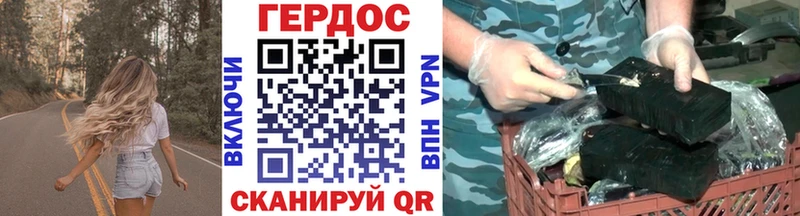 ГЕРОИН хмурый  Михайловск 