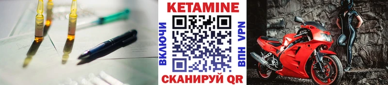 как найти закладки  Михайловск  Кетамин ketamine 