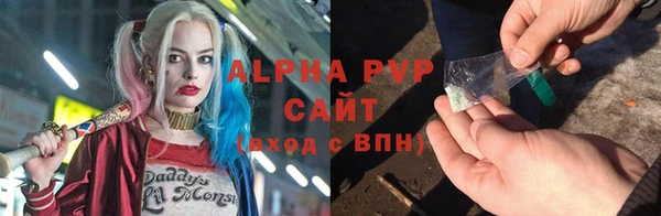 марки lsd Алексеевка