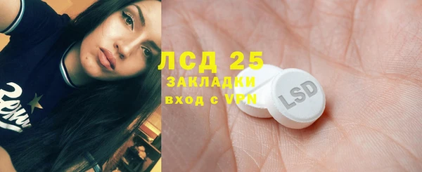 твердый Кинешма