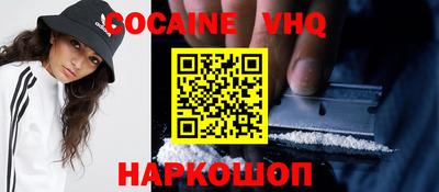мяу мяу кристалл Гусиноозёрск