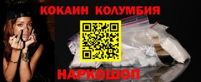 мяу мяу кристалл Гусиноозёрск