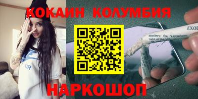 мяу мяу кристалл Гусиноозёрск