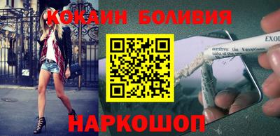 мяу мяу кристалл Гусиноозёрск