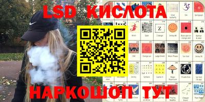 эйфоретик Гусев