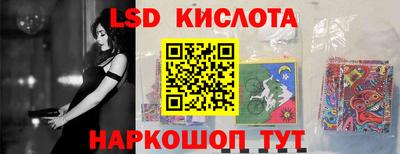мяу мяу кристалл Гусиноозёрск