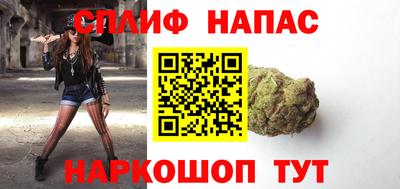 мяу мяу кристалл Гусиноозёрск