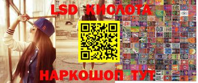 мяу мяу кристалл Гусиноозёрск