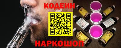 мяу мяу кристалл Гусиноозёрск