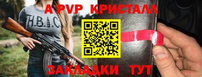 твердый Гусь-Хрустальный