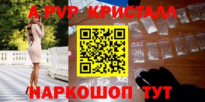 твердый Гусь-Хрустальный