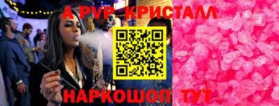 эйфоретик Гусев
