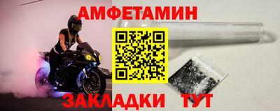 мяу мяу кристалл Гусиноозёрск