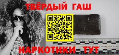 мяу мяу кристалл Гусиноозёрск