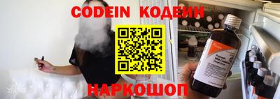 мяу мяу кристалл Гусиноозёрск
