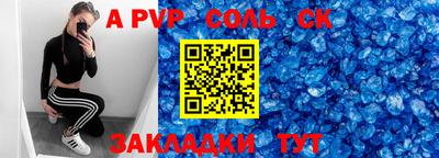 мяу мяу кристалл Гусиноозёрск