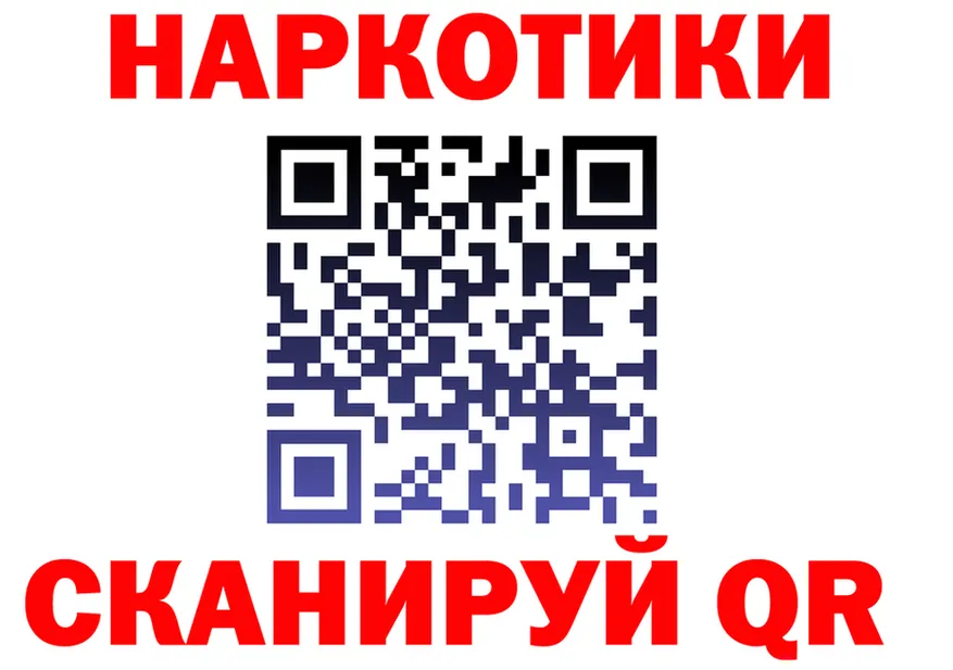 Как найти наркотики?  наркотические препараты Михайловск