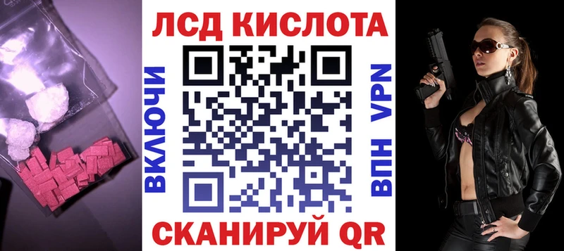 MEGA онион Михайловск ЛСД экстази кислота купить наркотик