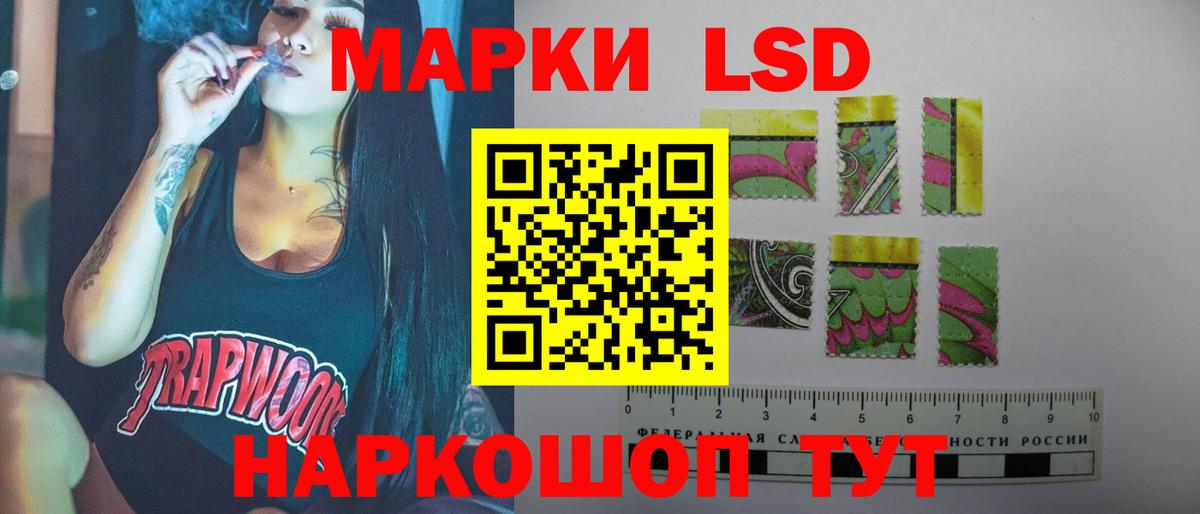Лсд 25 экстази кислота Михайловск