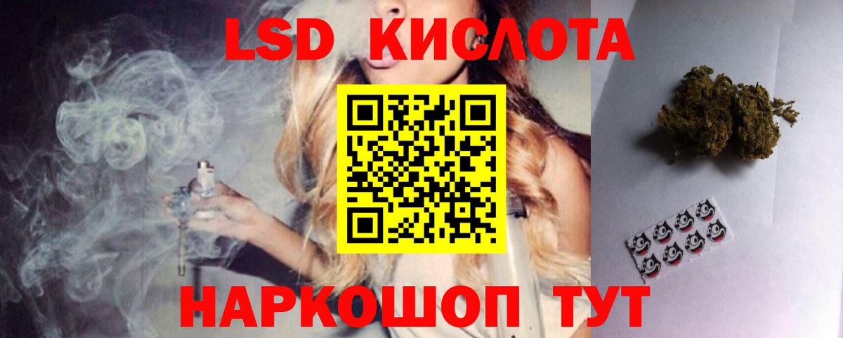 Михайловск  ЛСД экстази ecstasy  LSD-25 экстази ecstasy  Вход с VPN 
