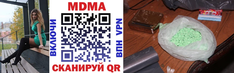 MDMA молли Михайловск