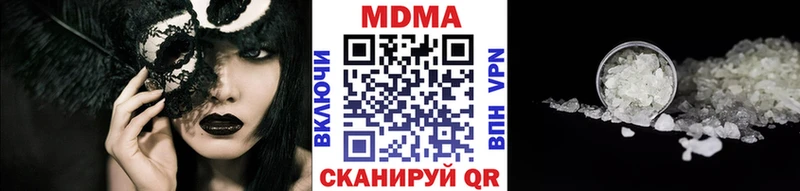 купить   Михайловск  mega вход  MDMA молли 