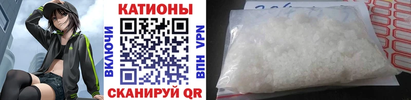 Мефедрон VHQ  Михайловск 