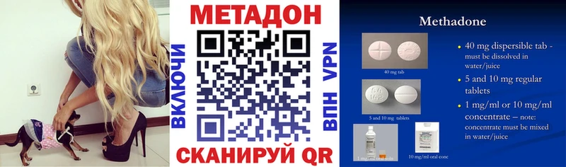 МЕТАДОН VHQ  hydra ссылка  Михайловск 