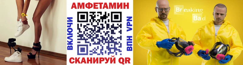 Метамфетамин Methamphetamine  Михайловск 