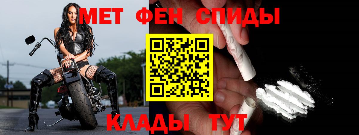 Метамфетамин Декстрометамфетамин 99.9% Михайловск