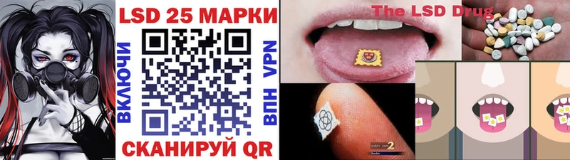 Наркотические марки 1500мкг  OMG ТОР  Михайловск  дарнет шоп 