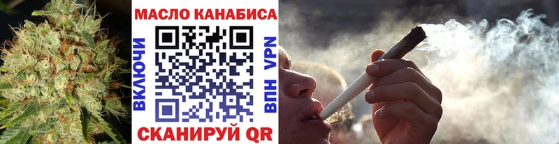 Дистиллят ТГК жижа  Михайловск 
