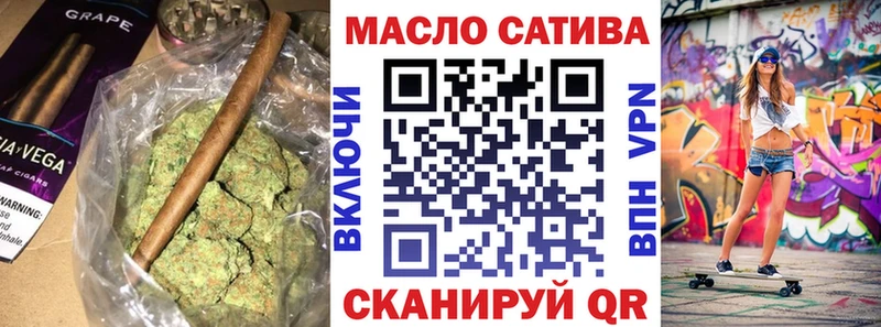 ТГК вейп Михайловск