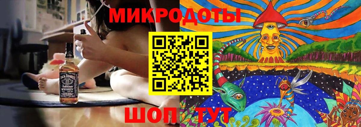 Михайловск  Галлюциногенные грибы Psilocybine cubensis  Вход с VPN 