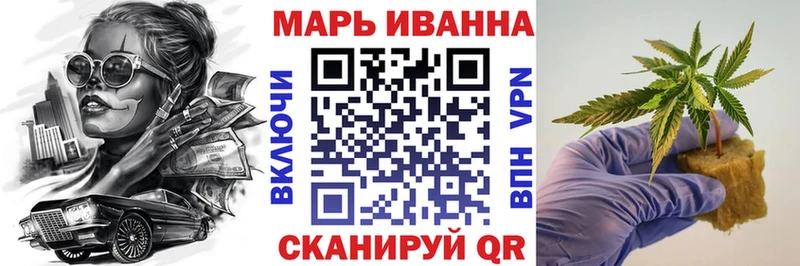 наркошоп Михайловск Бошки Шишки SATIVA & INDICA
